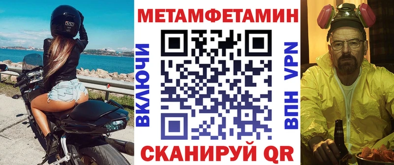 Купить  Глазов  АМФЕТАМИН Розовый 