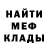 Cannafood конопля Tamara Horn