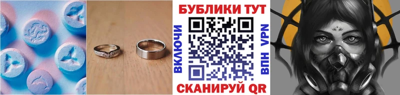 Экстази 99%  Купить закладки  Глазов 