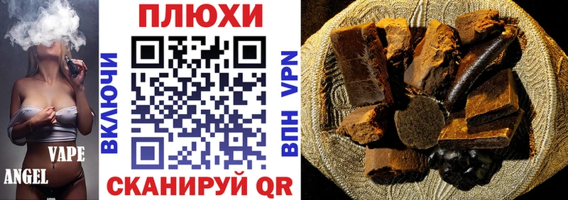 ГАШИШ гашик  Купить где  Глазов 