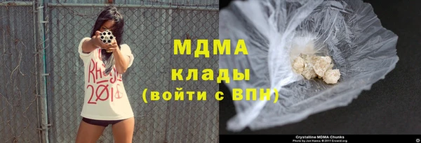 кокаин VHQ Карпинск