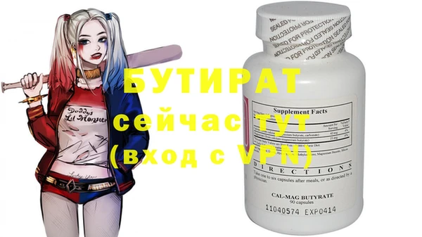 кокаин VHQ Карпинск