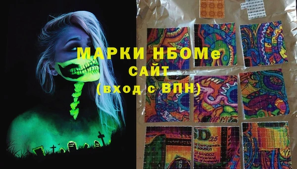 кокаин VHQ Карпинск