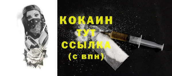 меф VHQ Касимов