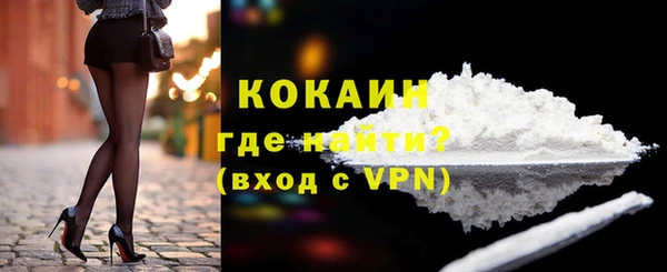 кокаин VHQ Карпинск