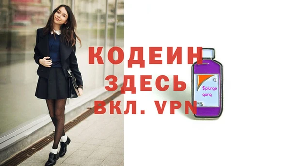 кокаин VHQ Карпинск