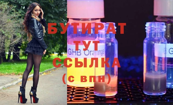 меф VHQ Касимов