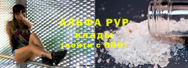 кокаин VHQ Карпинск