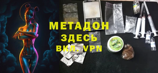метадон Карталы