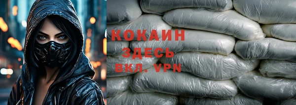 меф VHQ Касимов