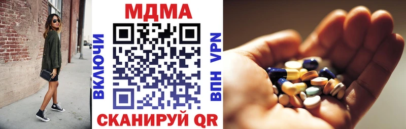 Купить закладки  Глазов  MDMA Molly 
