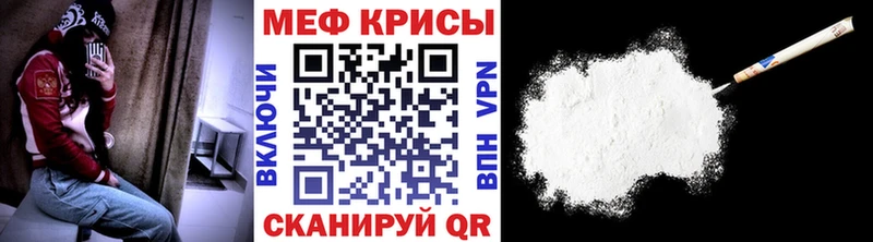 Мефедрон mephedrone  Купить где  Глазов 