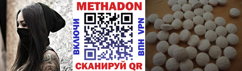Метадон мёд  Купить где  Глазов 