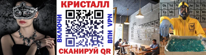 Метамфетамин Декстрометамфетамин 99.9%  Купить закладки  Глазов 