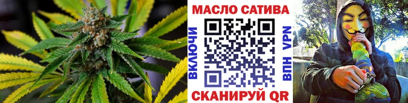 Дистиллят ТГК гашишное масло  Купить  Глазов 